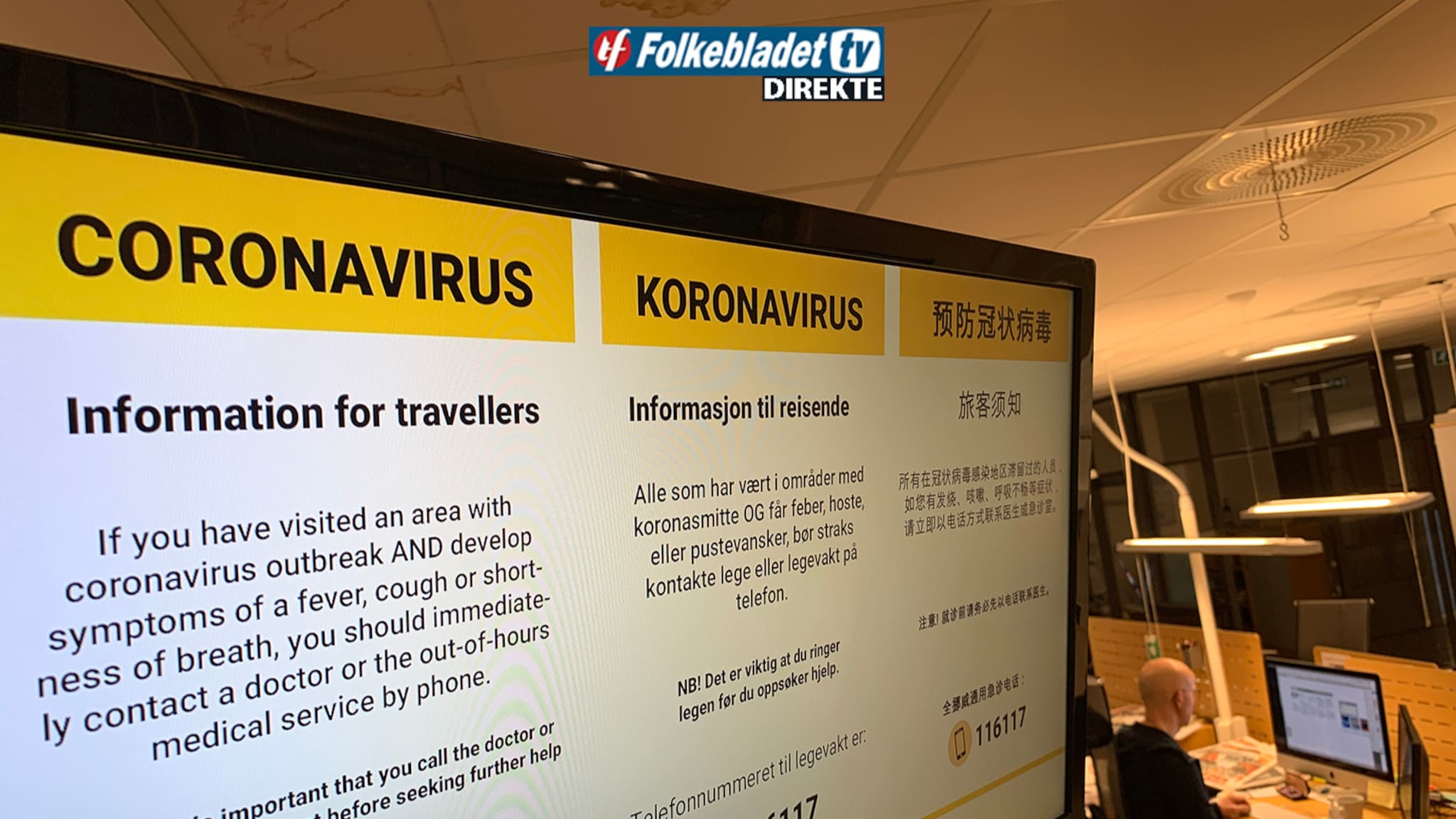 Opptak: Siste nytt om koronasituasjonen