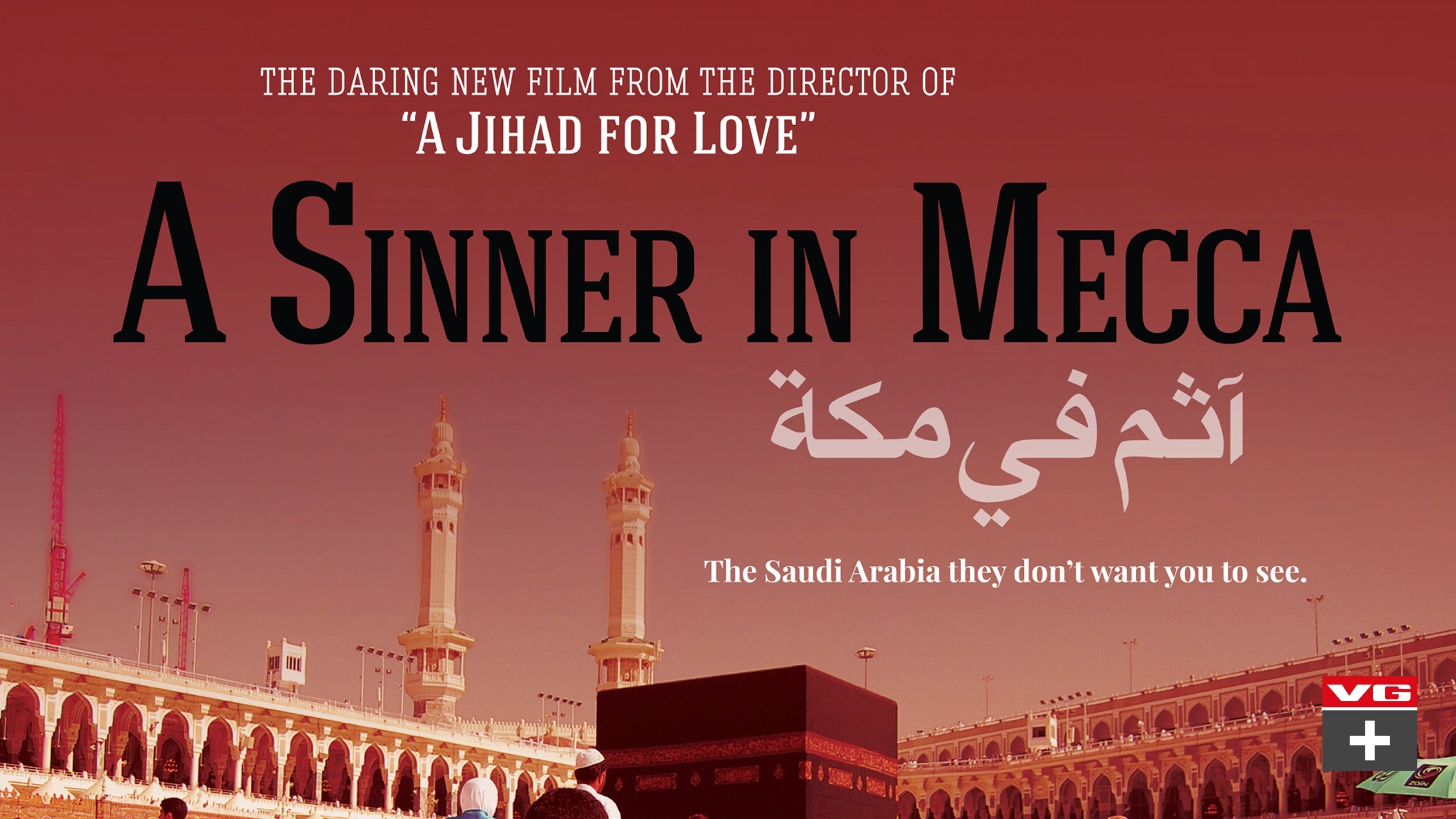 A Sinner in Mecca - VGTV